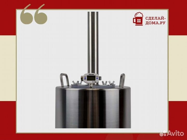 Самогонный аппарат Викинг эконом 25 л 1.5 дюйма