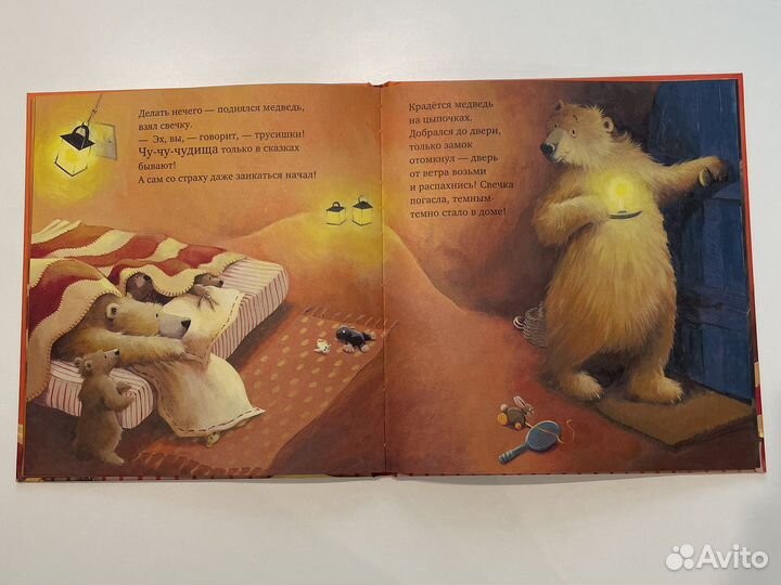 Детская книга 