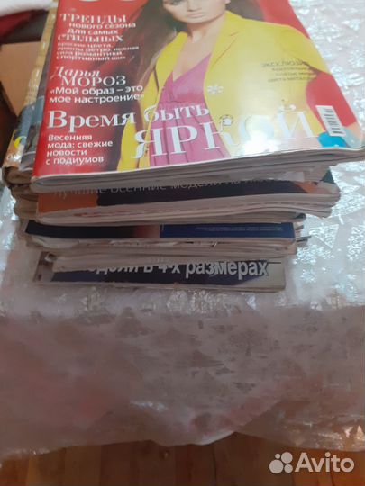 Журнал