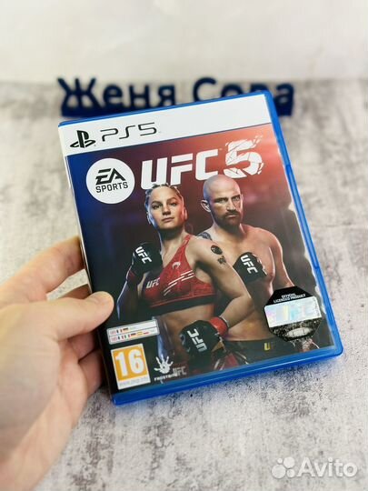 UFC 5 PS5