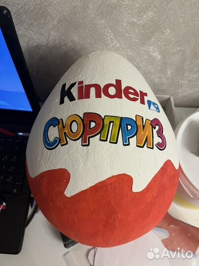 Большой киндер сюрприз