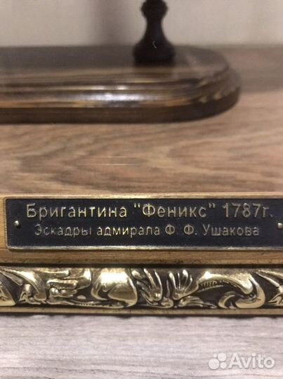 Модель корабля»феникс»