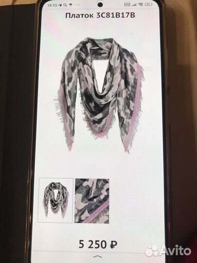 Платок Becksondergaard