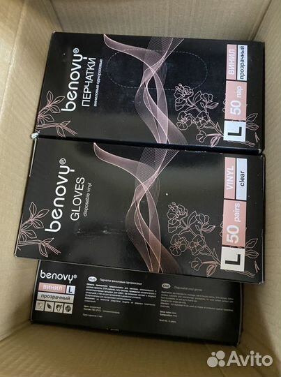 Перчатки Виниловые Benovy Одноразовые S, M, L, XL