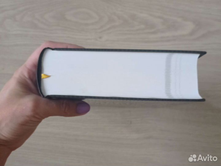 Роберт Грин 33 стратегии войны