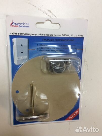 Ремкомплект водяного узла