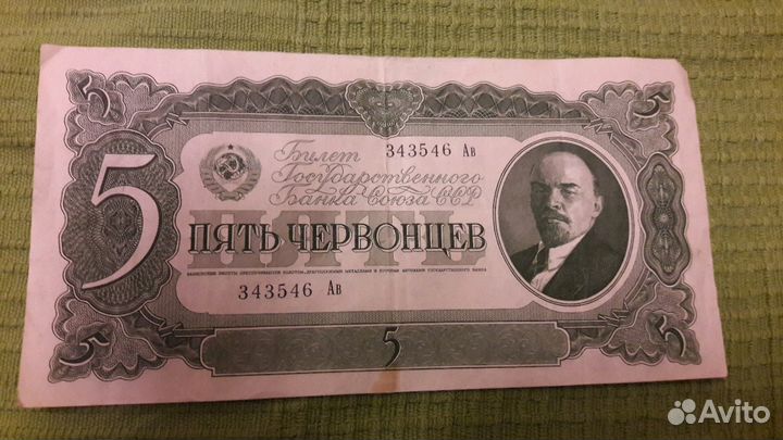 Банкноты в ассортименте