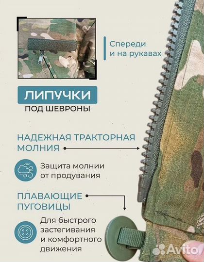 Костюм летний горка