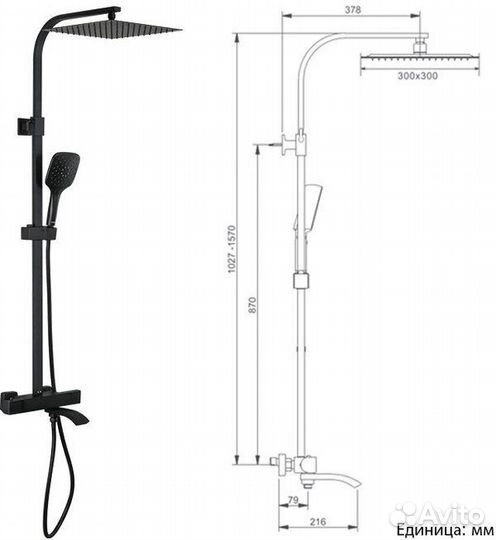 Душевая система Gappo G2417-60