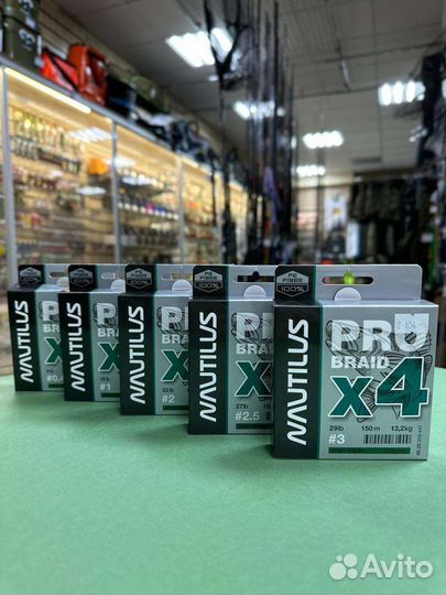 Шнур Nautilus Pro Braid X4 Army Green d-0.23 12.3к