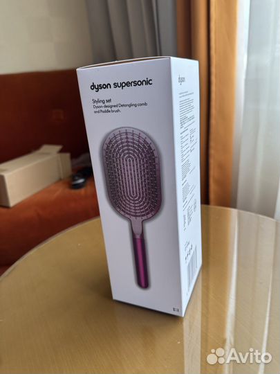 Dyson Supersonic Styling Set