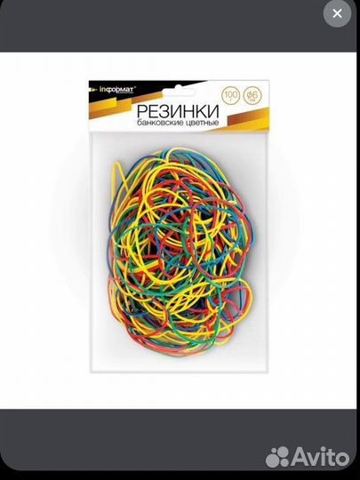 Канцелярские резинки (банковские)