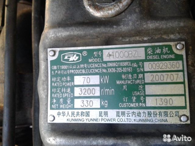 Двигатель на Baw1044Е2.Faw.yuejin1041. Двс и Гбц