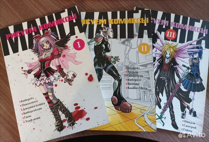 Книги по рисованию аниме и манги