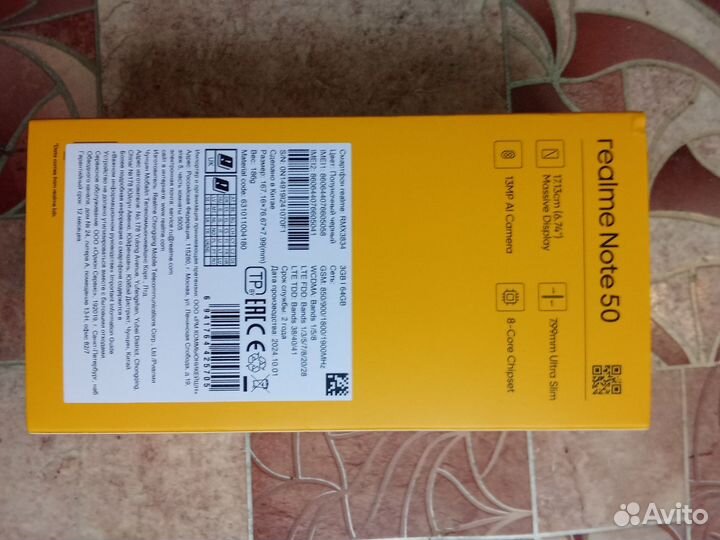 realme Note 50, 3/64 ГБ