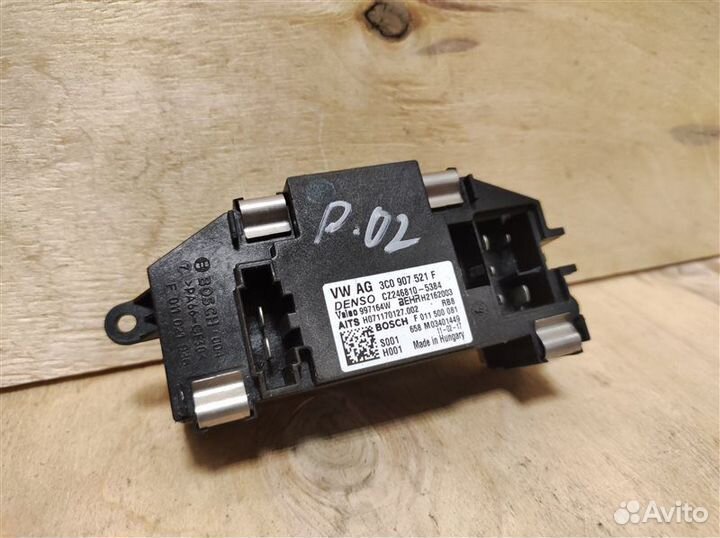 Резистор печки Vw Passat Cc