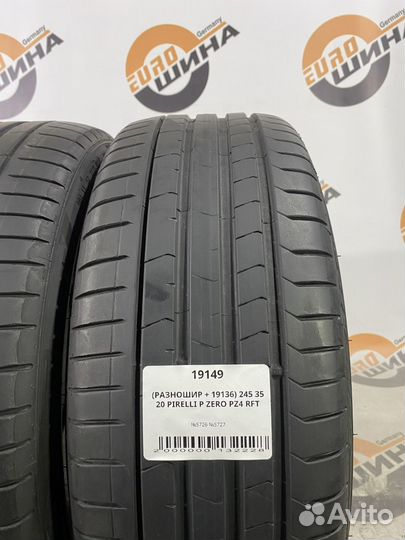 Pirelli P Zero PZ4 245/35 R20 и 275/35 R20