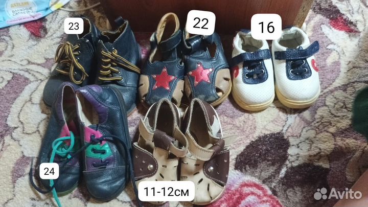 Ботинки на весну для мальчика