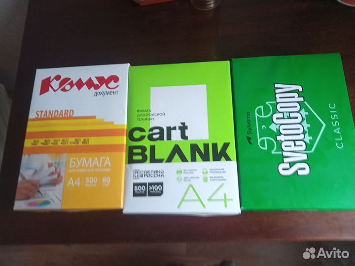 Канцтовары