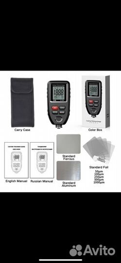 Толщиномер R&D TC-100