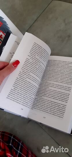 Книги Зотов Элемент Крови, Демон +