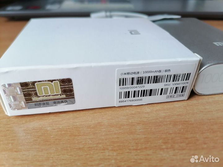 Внешний аккумулятор (пауэрбанк) Xiaomi