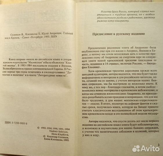 Книги по истории СССР, кгб, ВОВ