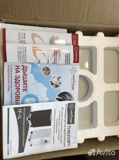 Концентратор кислорода «Armed” 7F-1L