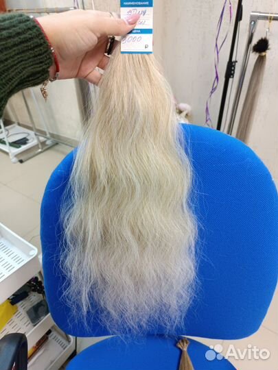 Волосы для наращивания