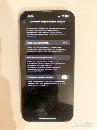 iPhone 14 Plus, 128 ГБ