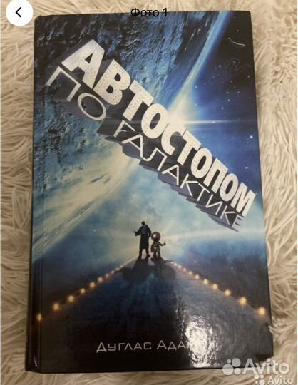 Книга фантастика и фэнтези. На подарок