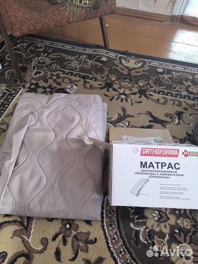 Противопролежневый матрас