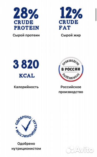 Brit 15 кг Брит Medium для собак средних пород