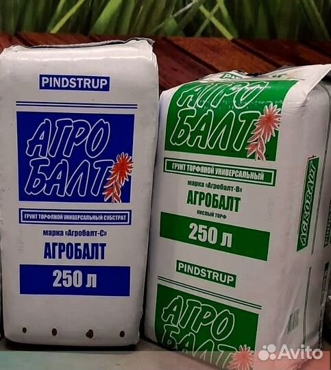 Торф Агробалт 70 и 250 литров