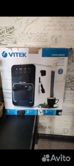 Кофемашина