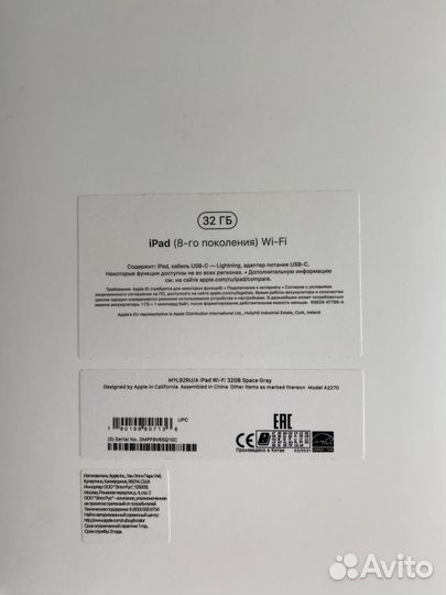 iPad 8 поколения 2020 32gb