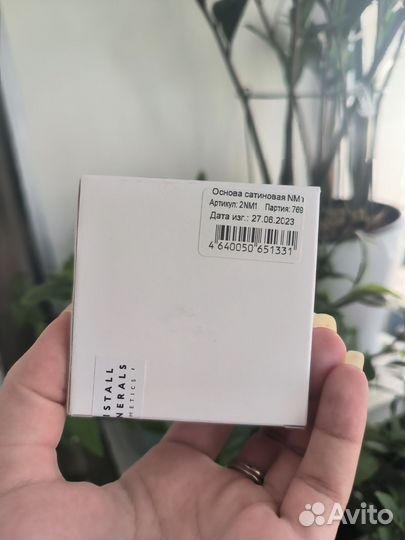 Новая Сатиновая минеральная Пудра бежевый