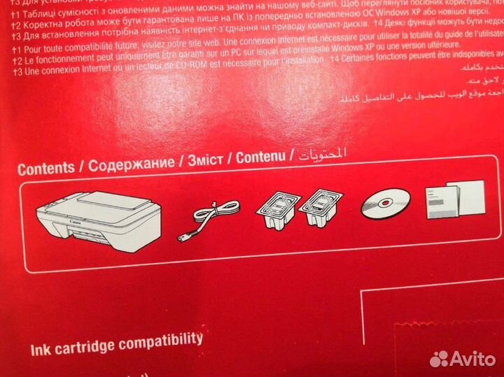 Принтер Canon pixma mg2540s