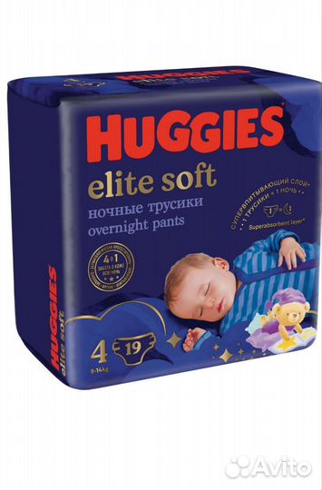 Подгузники-трусики Huggies ночные 4(19)