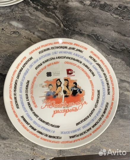 Печать на тарелках. Полная запечатка