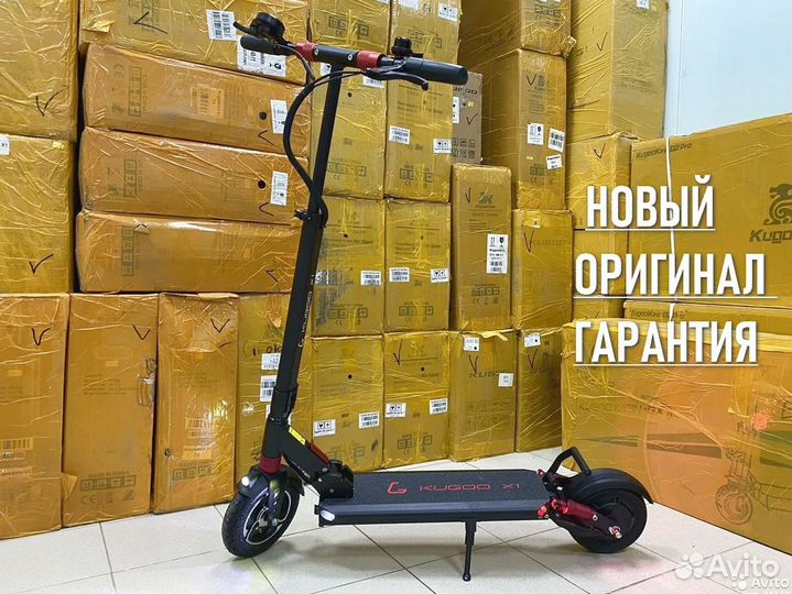 Электросамокат Kugoo X1 (2023)