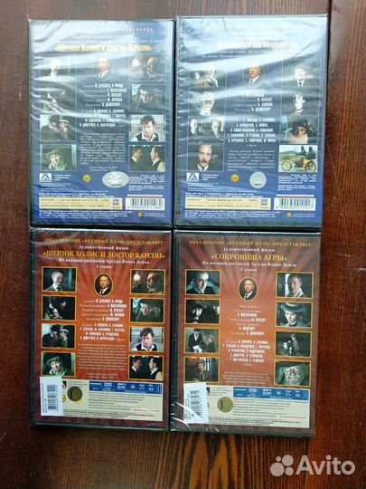 Приключения Шерлока Холмса и Доктора Ватсона DVD