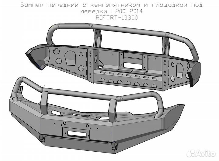 Бампер риф силовой передний Mitsubishi L200 2005-2