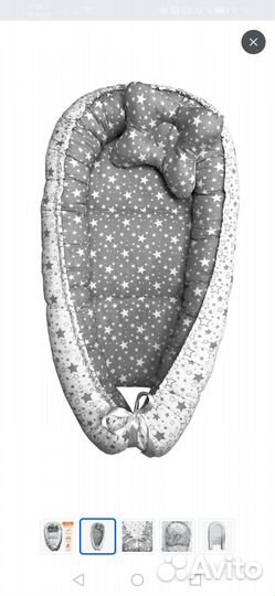 Кокон для новорожденных