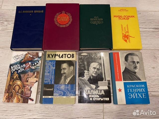 Книги