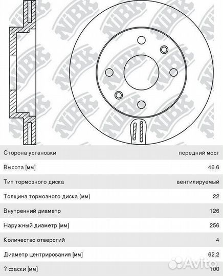 Диск тормозной hyundai Accent (06), Getz, i20 KIA