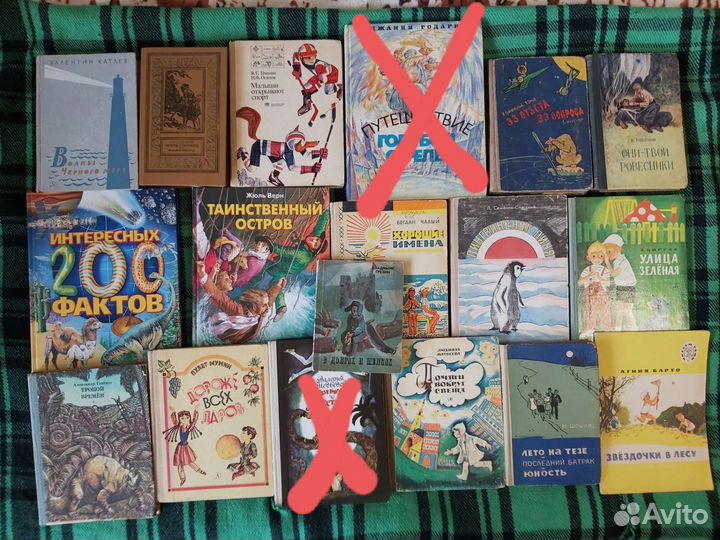 Детские книги СССР