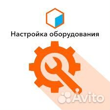 Интернет, телевидение, телефон, оргтехника