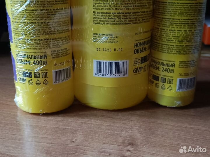 Набор Fusion concept