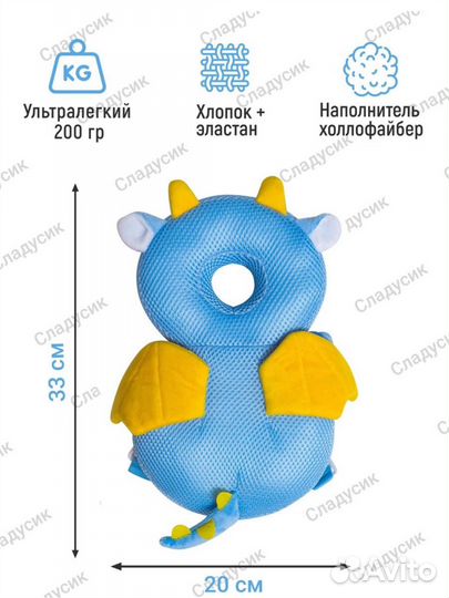 Рюкзак-подушка от падений малыша